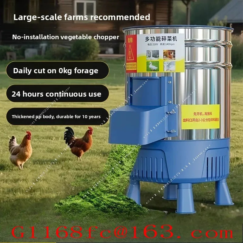 New Style Bucket Type Multifunctional Vegetable Chopper - Stainless Steel, for Poultry Processing