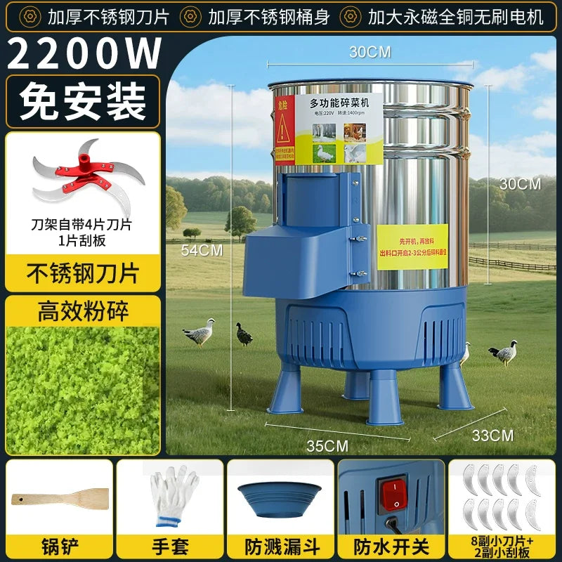 New Style Bucket Type Multifunctional Vegetable Chopper - Stainless Steel, for Poultry Processing