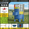 New Style Bucket Type Multifunctional Vegetable Chopper - Stainless Steel, for Poultry Processing