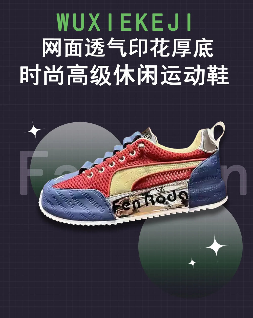 Sneakers Casual Mens Designer Cover Bottom Board Shoes Fashion Leather Fabric Breathable Increased Internal Platform Sport Shoes