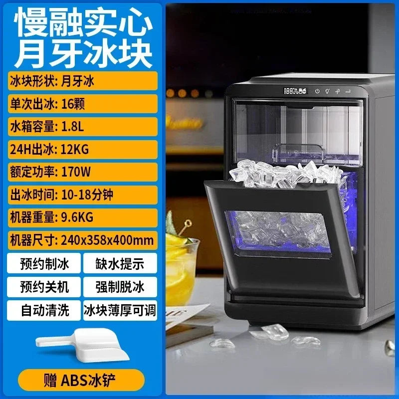 Household commercial coffee 12KG automatic ice making machine