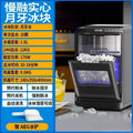 Household commercial coffee 12KG automatic ice making machine